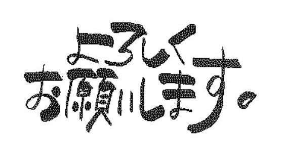 ホームページを開設しました