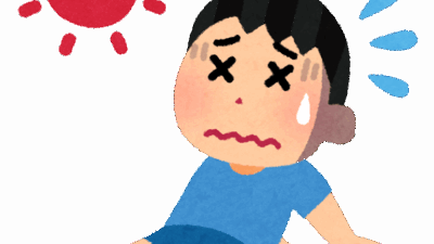 【夏本番】熱中症にご注意を！～訪問看護の現場からお伝えしたいこと～